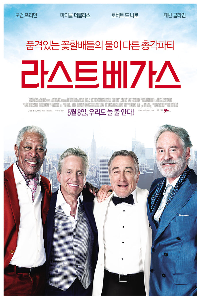 Last Vegas 2013 - Michael Douglas - South Korea - Classic Movie Poster