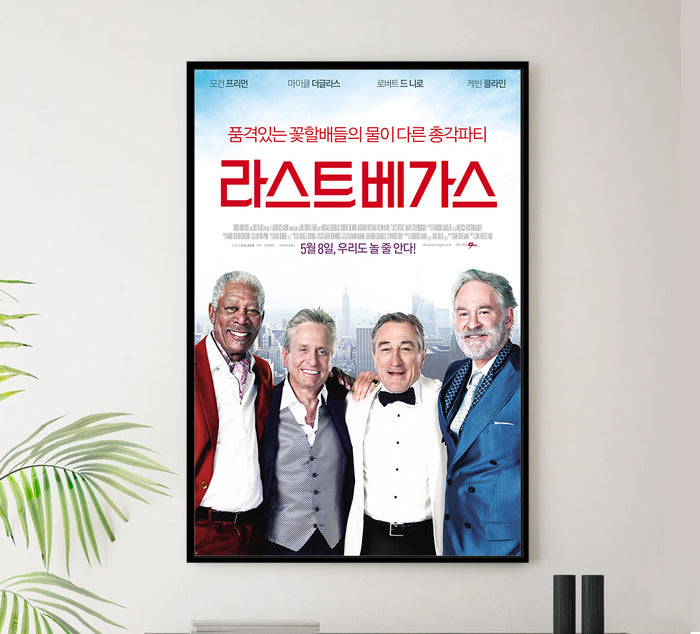 Last Vegas 2013 - Michael Douglas - South Korea - Classic Movie Poster