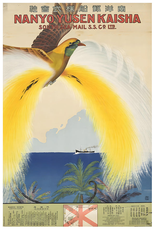 Japan - Nanyo Yusen Kaisha - Vintage Travel Poster