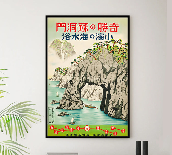 Japan - Shikoku Pilgrimage - Vintage Travel Poster