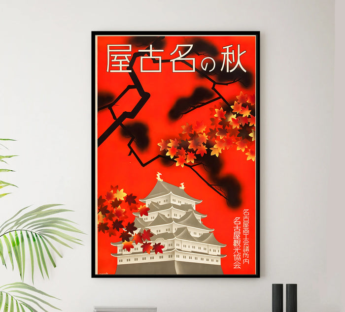 Japan - Himeji Castle - Vintage Travel Poster