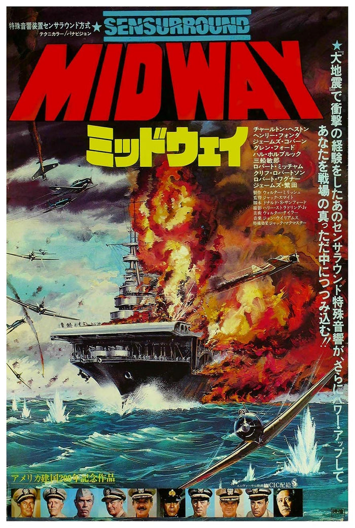 Midway 1976 - Japan - Robert Mitchum - Vintage Classic Movie Poster
