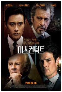 Misconduct 2016 - Al Pacino - South Korea - Classic Movie Poster