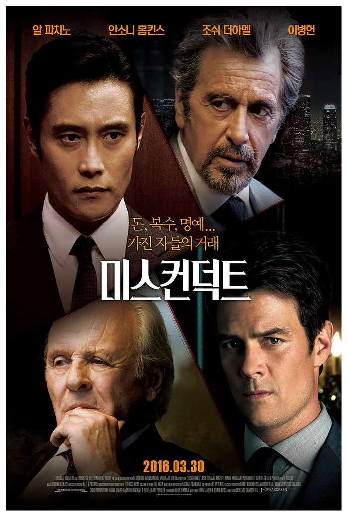 Misconduct 2016 - Al Pacino - South Korea - Classic Movie Poster