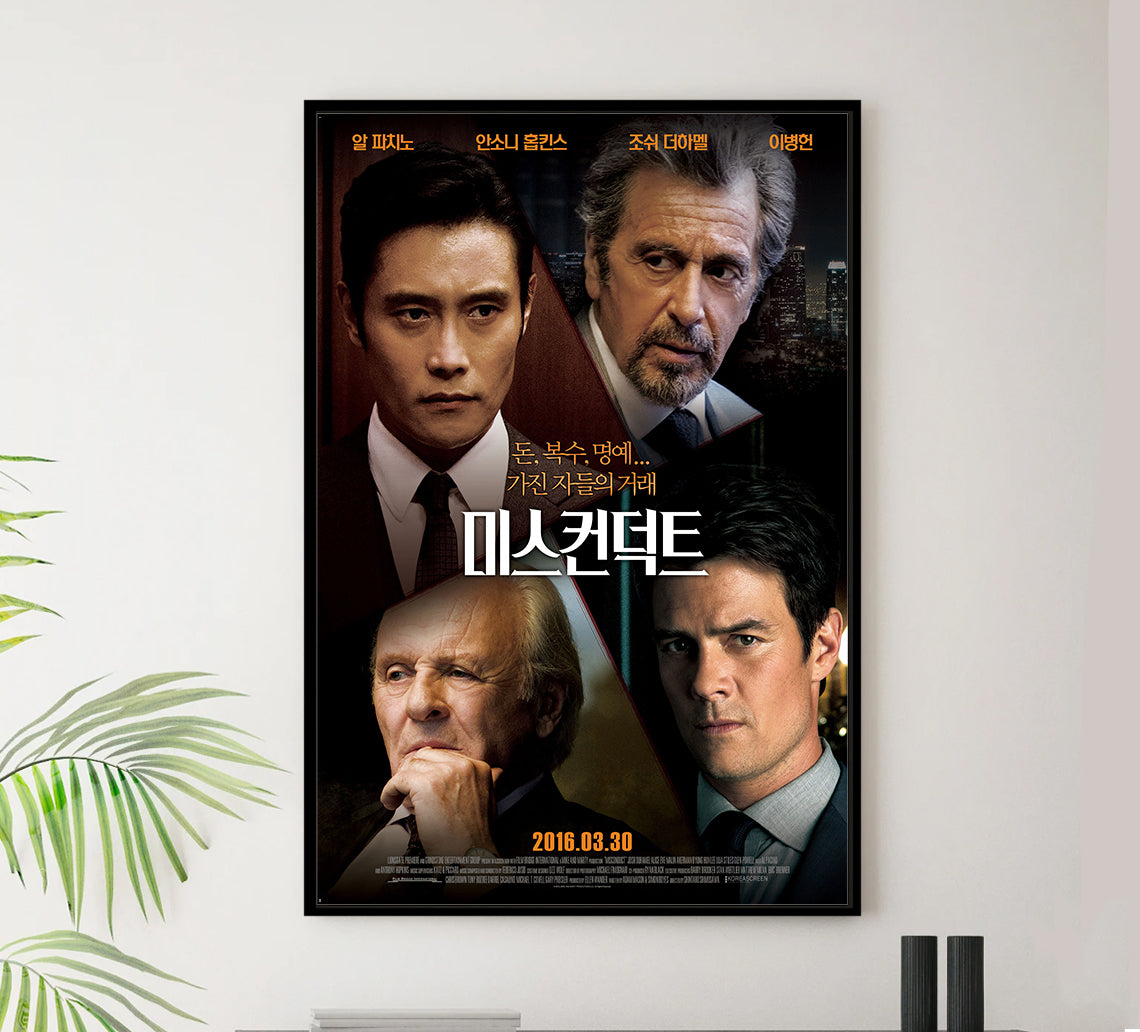 Misconduct 2016 - Al Pacino - South Korea - Classic Movie Poster