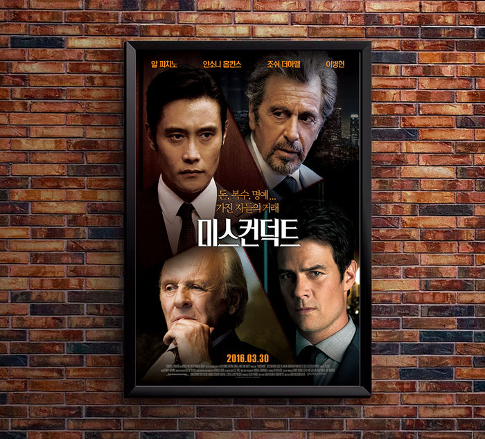 Misconduct 2016 - Al Pacino - South Korea - Classic Movie Poster