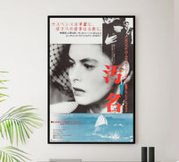 Notorious 1946 - Hitchcock - Japan - Classic Movie Poster