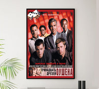 Ocean's Thirteen 2007 - Al Pacino - Russia (2) - Classic Movie Poster