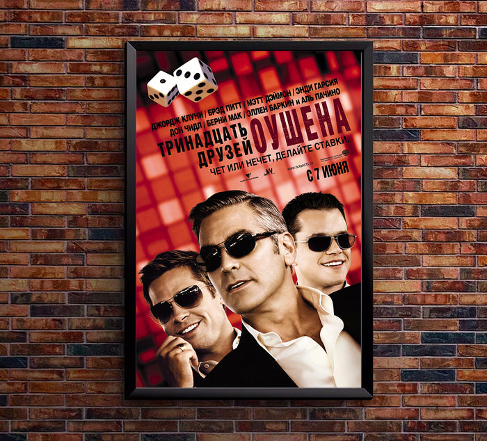 Ocean's Thirteen 2007 - Al Pacino - Russia - Classic Movie Poster