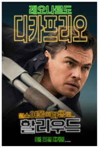 Once Upon a Time in Hollywood 2019 - Leonardo Dicaprio - S. Korea - Classic Movie Poster