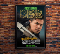 Once Upon a Time in Hollywood 2019 - Leonardo Dicaprio - S. Korea - Classic Movie Poster