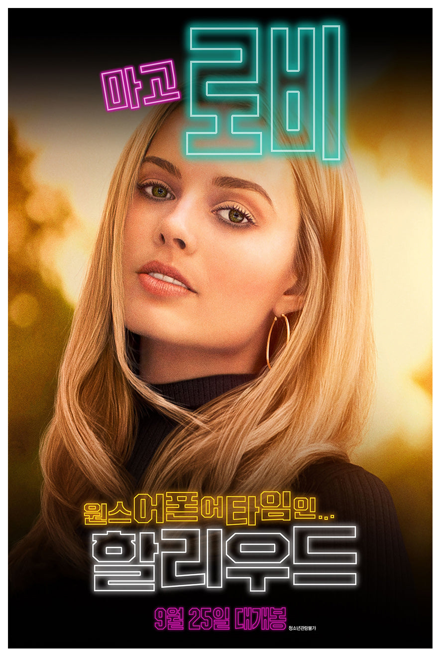 Once Upon a Time in Hollywood 2019 - South Korea (3) - Classic Movie Poster