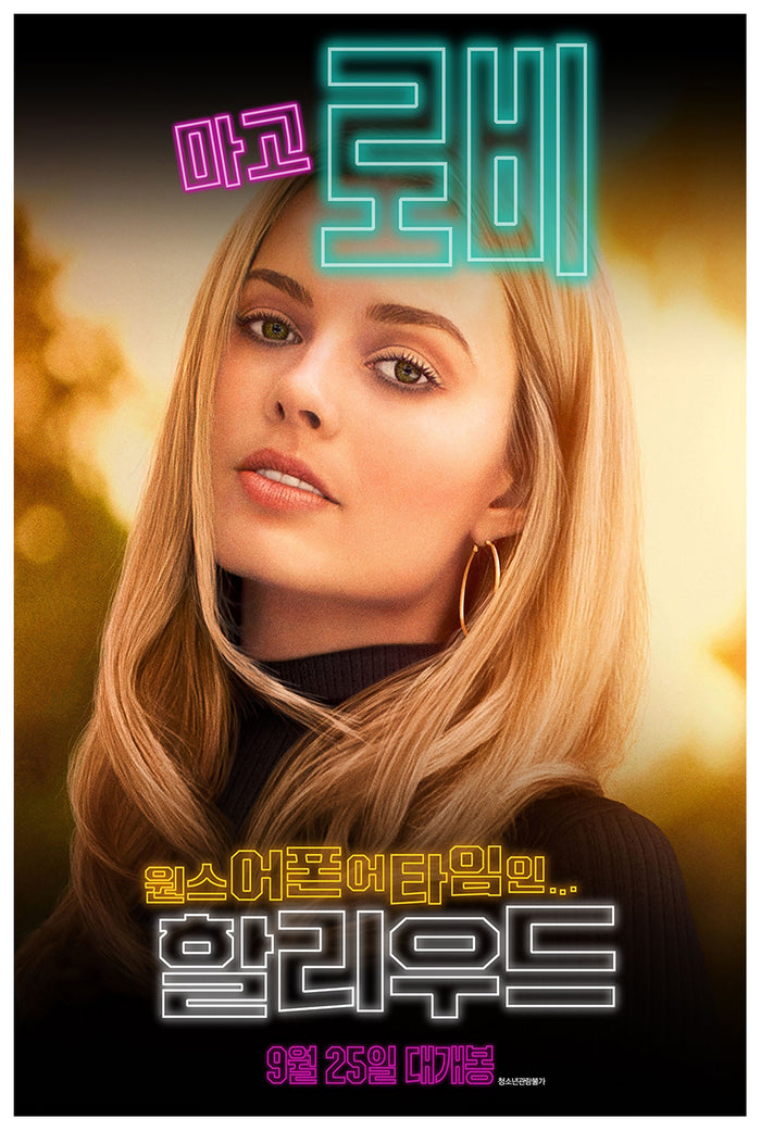 Once Upon a Time in Hollywood 2019 - South Korea (3) - Classic Movie Poster