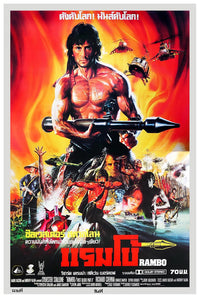 Rambo First Blood Part II 1985 - Thailand - Classic Movie Poster