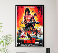 Rambo First Blood Part II 1985 - Thailand - Classic Movie Poster