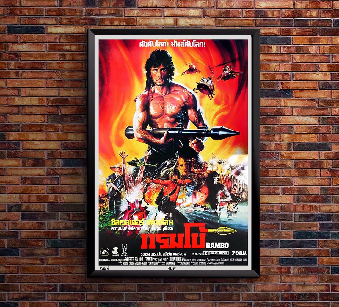 Rambo First Blood Part II 1985 - Thailand - Classic Movie Poster