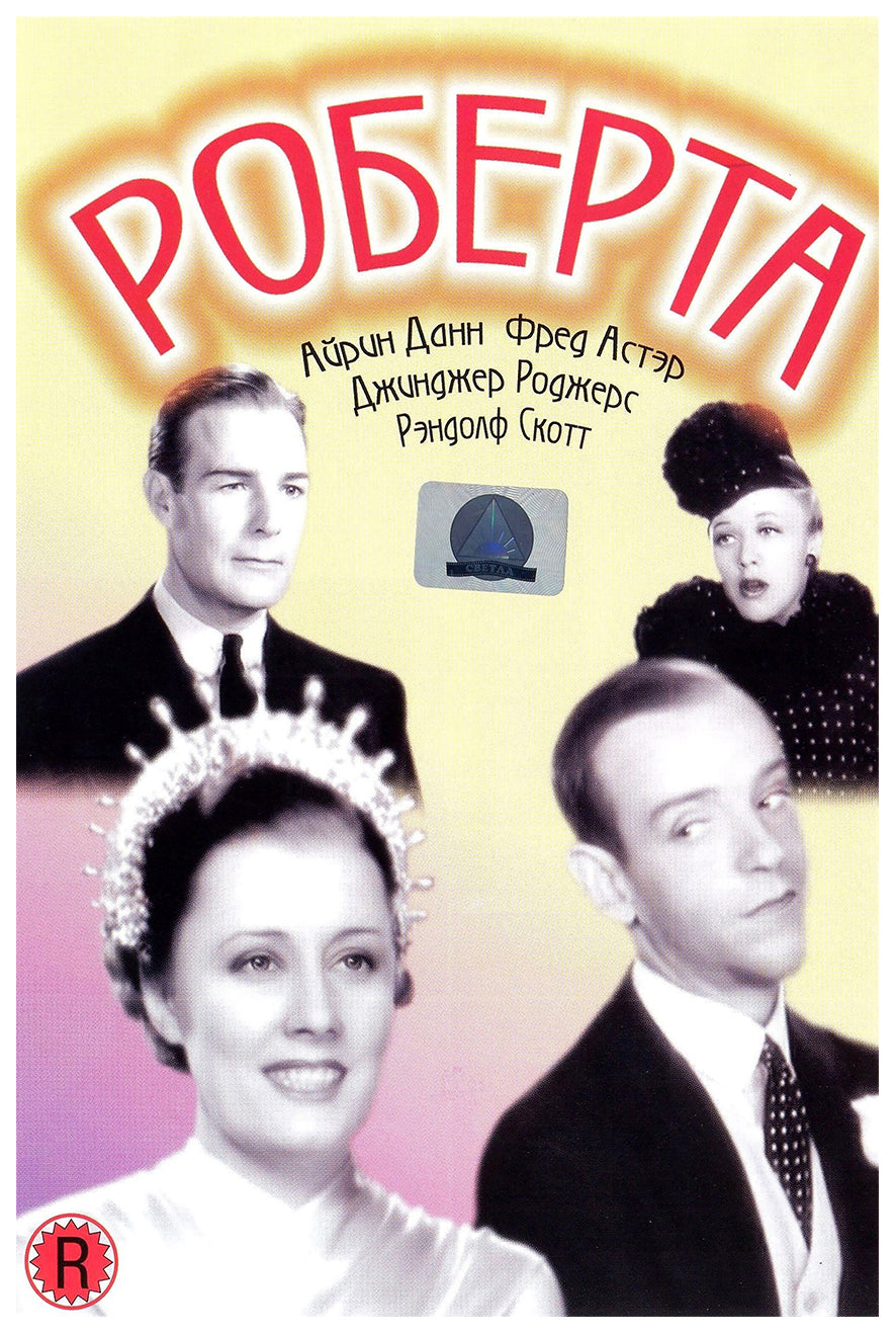 Roberta 1935 - Russia - Classic Movie Poster