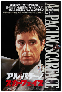 Scarface 1983 - Al Pacino - Japan (2) - Classic Movie Poster