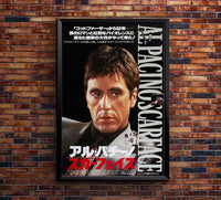 Scarface 1983 - Al Pacino - Japan (2) - Classic Movie Poster