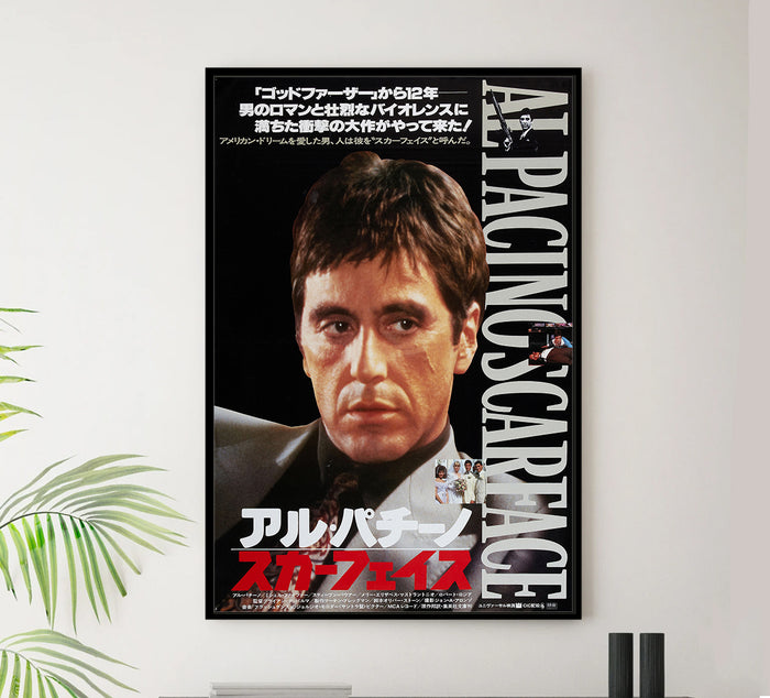 Scarface 1983 - Al Pacino - Japan (2) - Classic Movie Poster