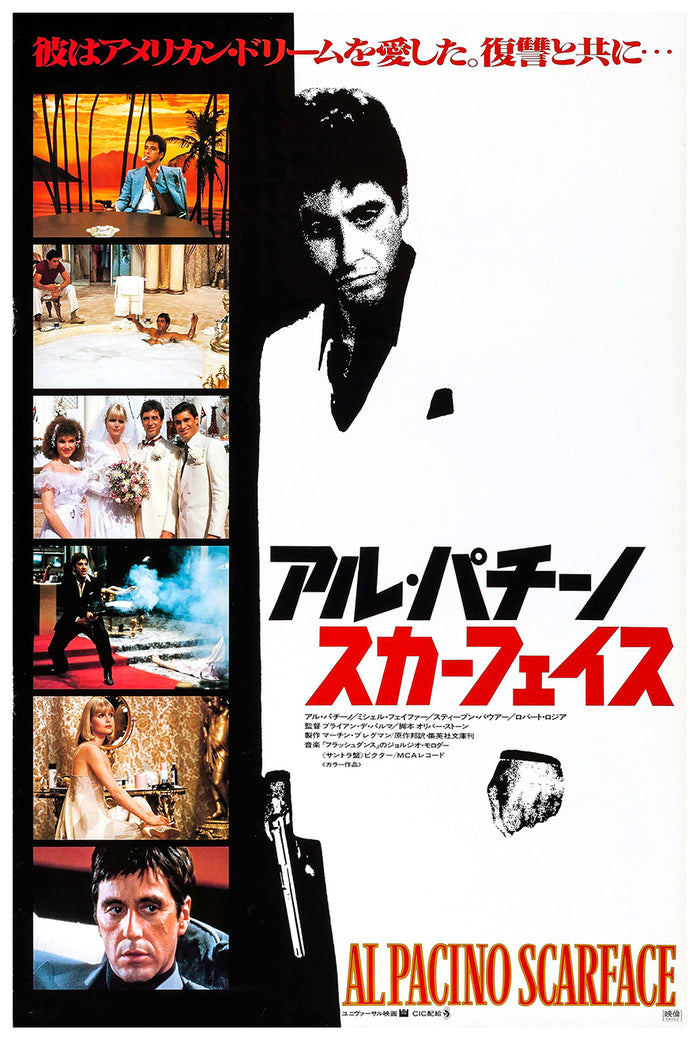 Scarface 1983 - Al Pacino - Japan - Classic Movie Poster