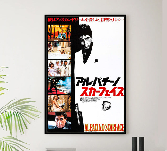 Scarface 1983 - Al Pacino - Japan - Classic Movie Poster