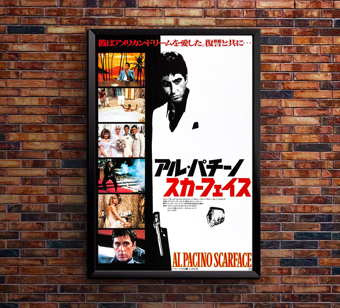 Scarface 1983 - Al Pacino - Japan - Classic Movie Poster