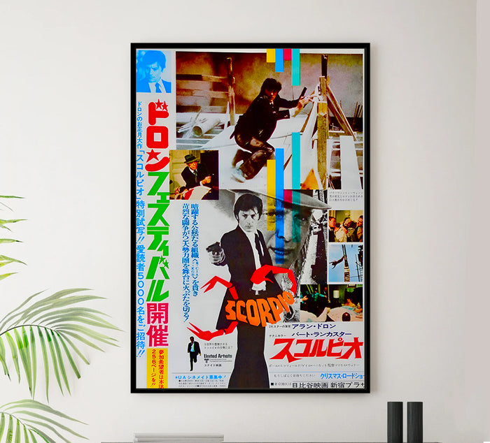 Scorpio 1973 - Burt Lancaster - Japan - Classic Movie Poster