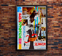 Scorpio 1973 - Burt Lancaster - Japan - Classic Movie Poster