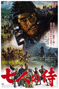 Seven Samari - 1954 - Japan v1 - Vintage Classic Kung Fu Movie Poster