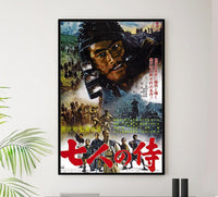 Seven Samari - 1954 - Japan v1 - Vintage Classic Kung Fu Movie Poster