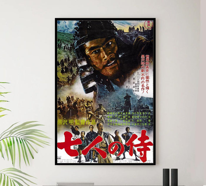 Seven Samari - 1954 - Japan v1 - Vintage Classic Kung Fu Movie Poster