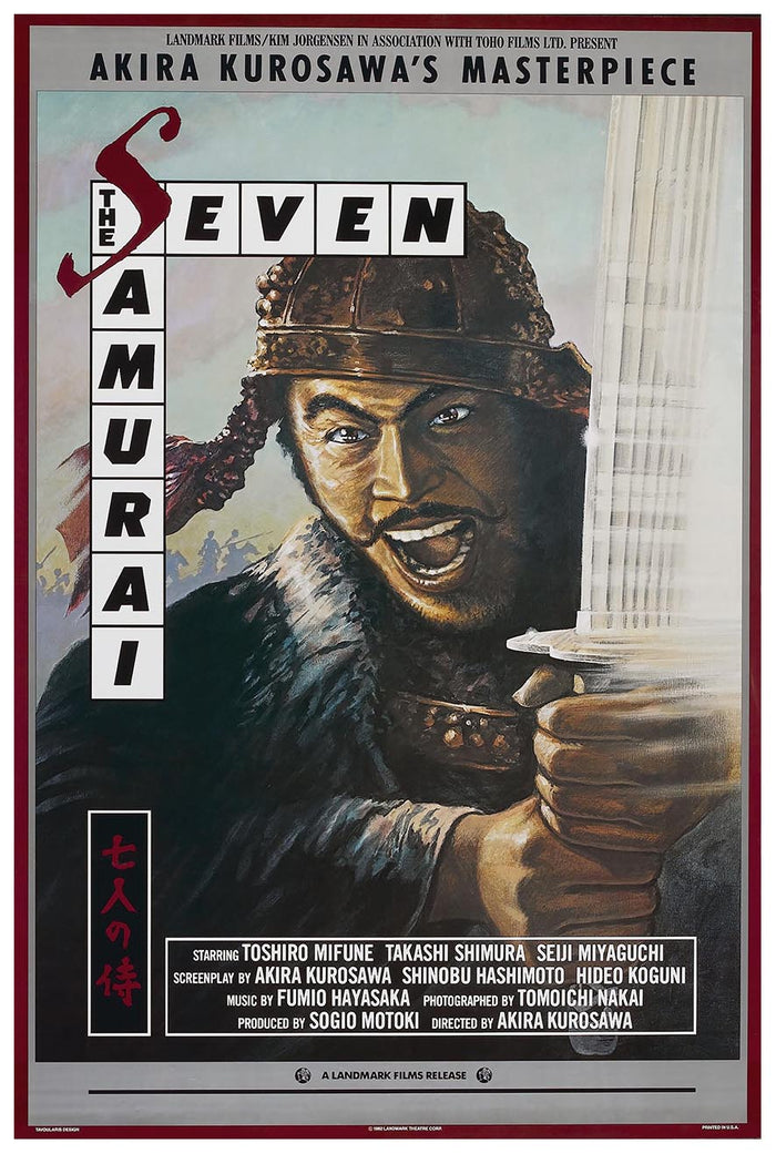 Seven Samari - 1954 - US - Vintage Classic Kung Fu Movie Poster