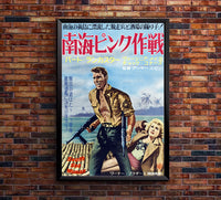 South Sea Woman 1953 - Burt Lancaster - Japan - Classic Movie Poster