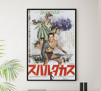 Spartacus 1960 - Laurence Olivier - Japan 2 - Classic Movie Poster