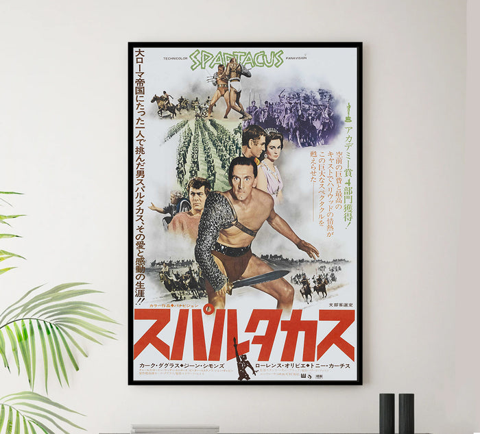 Spartacus 1960 - Laurence Olivier - Japan 2 - Classic Movie Poster