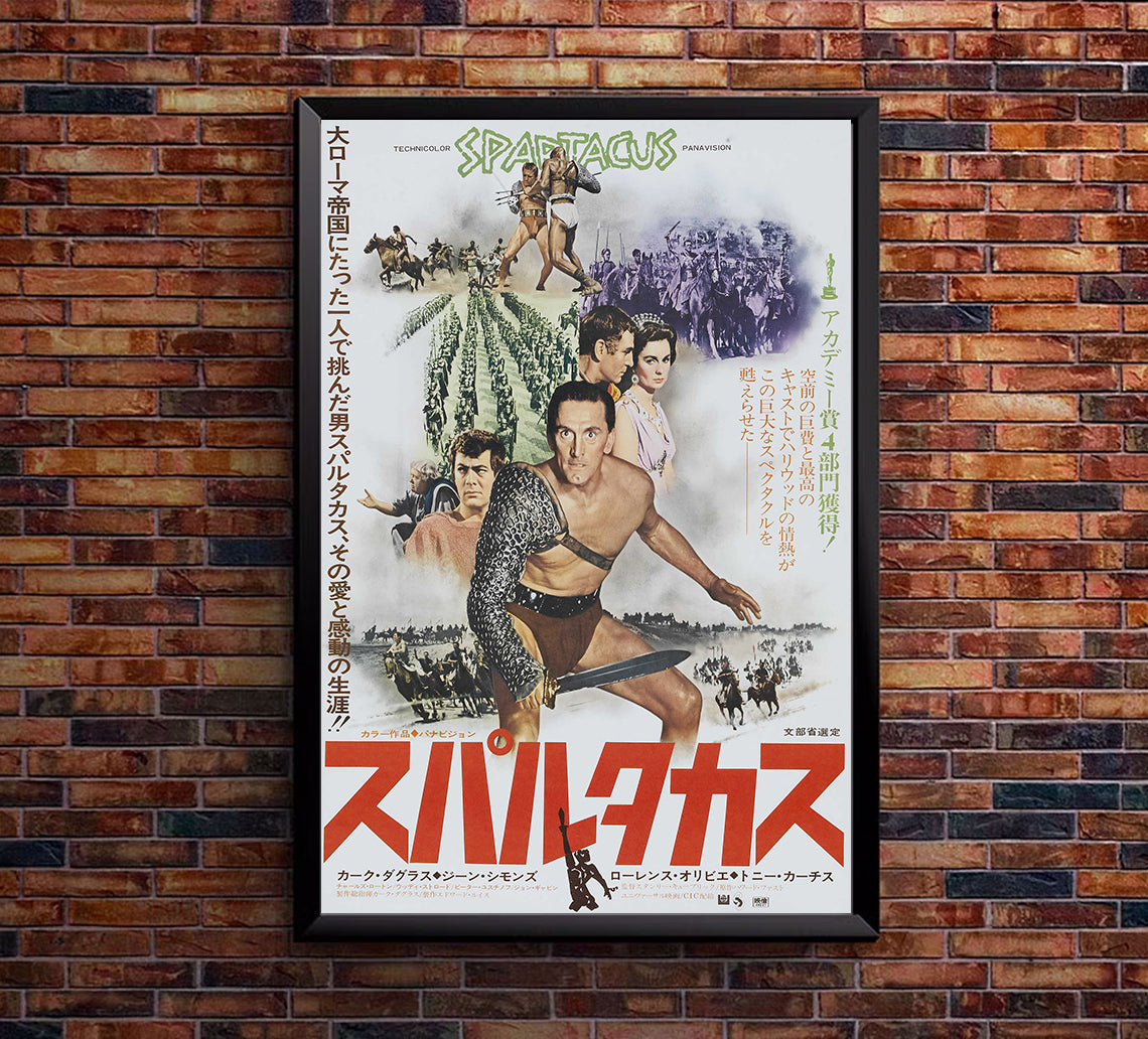 Spartacus 1960 - Laurence Olivier - Japan 2 - Classic Movie Poster