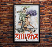 Spartacus 1960 - Laurence Olivier - Japan 2 - Classic Movie Poster