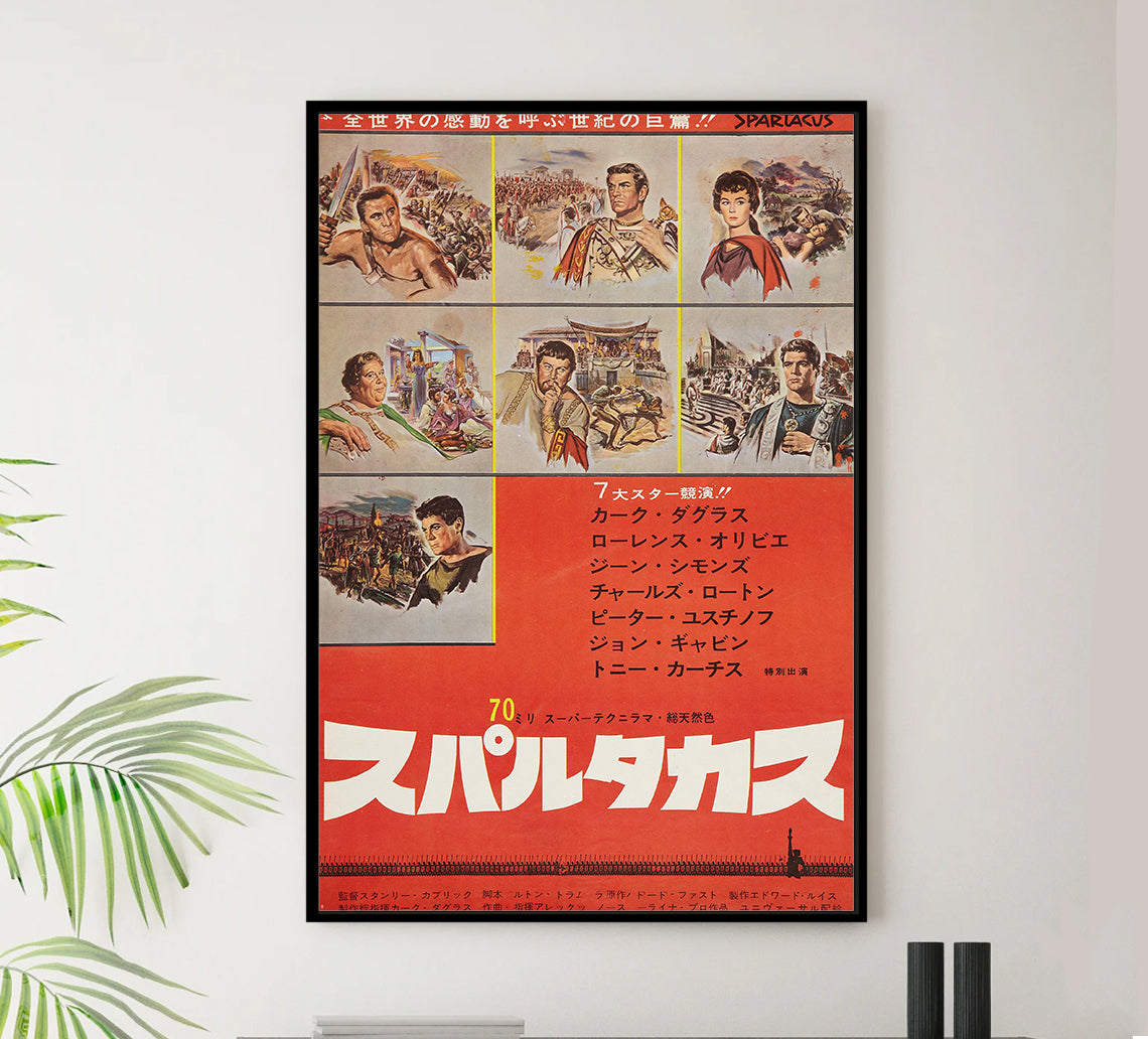Spartacus 1960 - Laurence Olivier - Japan - Classic Movie Poster