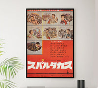 Spartacus 1960 - Laurence Olivier - Japan - Classic Movie Poster