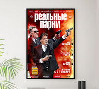 Stand Up Guys 2012 - Al Pacino - Russia - Classic Movie Poster