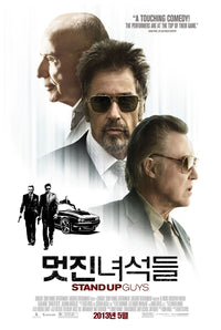 Stand Up Guys 2012 - Al Pacino - South Korea - Classic Movie Poster