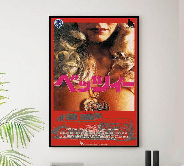 The Betsy 1978 - Laurence Olivier - Japan - Classic Movie Poster