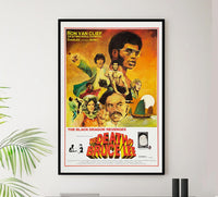 The Death of Bruce Lee - 1975 - Vintage Classic Kung Fu Movie Poster