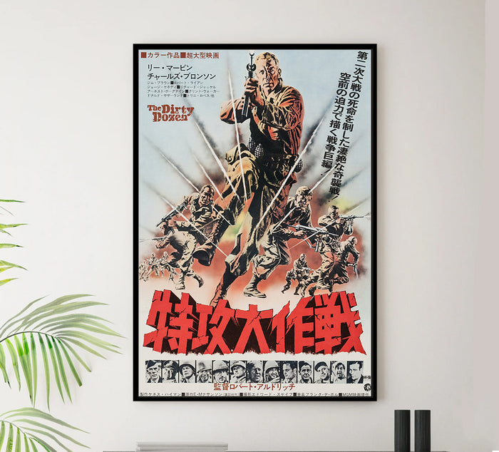 The Dirty Dozen 1967 - Japan - Classic Movie Poster