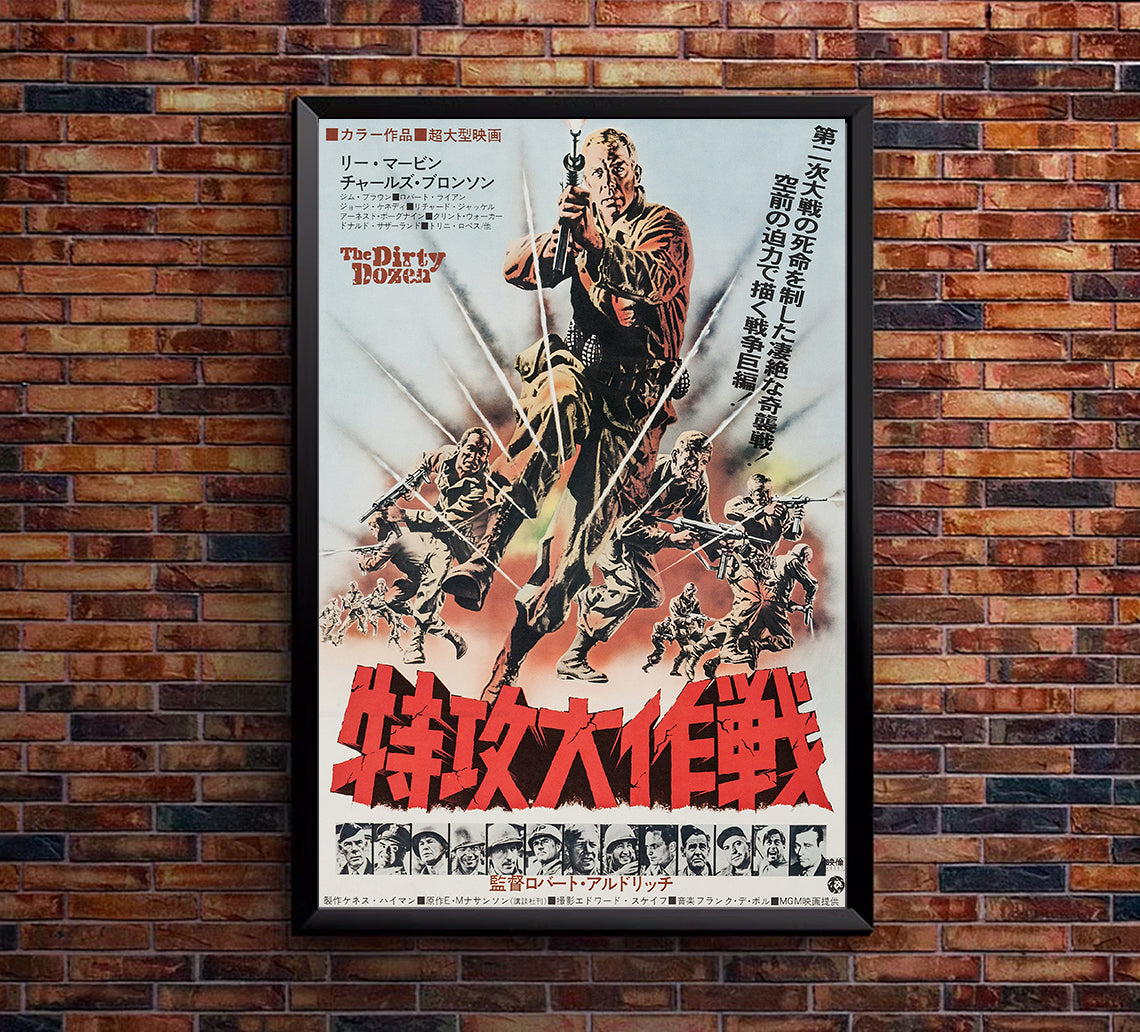 The Dirty Dozen 1967 - Japan - Classic Movie Poster