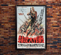The Dirty Dozen 1967 - Japan - Classic Movie Poster