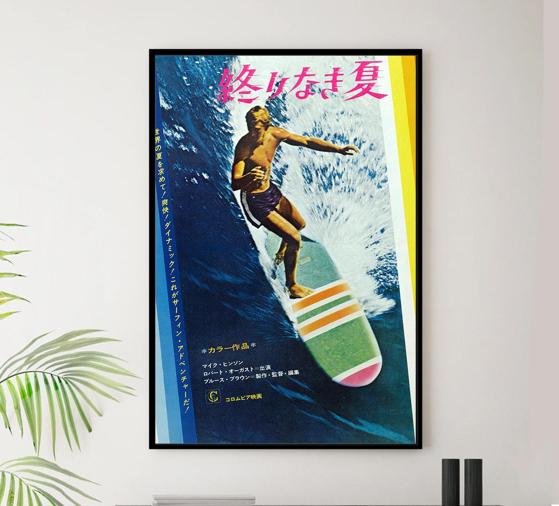 The Endless Summer 1966 - Japan - Vintage Sports Classic Movie