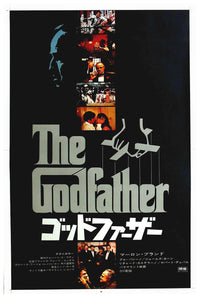 The Godfather 1972 - Al Pacino - Japan (2) - Classic Movie Poster