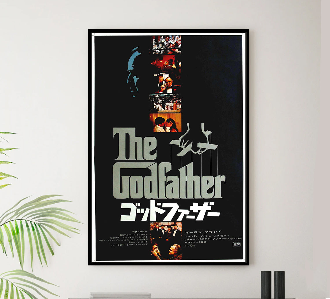 The Godfather 1972 - Al Pacino - Japan (2) - Classic Movie Poster